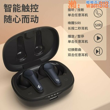 【店長推薦】【免運】l13新款私模入耳式無線耳機低功耗降噪5.3遊戲耳機