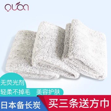 日本竹炭抗菌美容毛巾高級灰成人洗臉干發速干吸水不掉毛運動吸汗