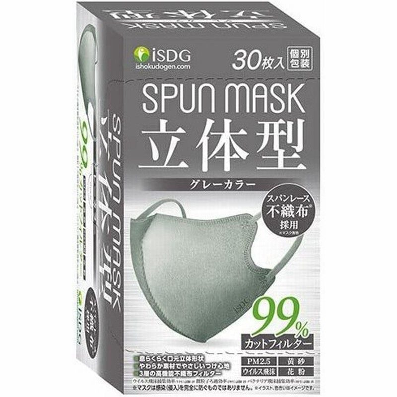 大割引 医食同源ドットコム ＫＵＣＨＩＲＡＫＵ ブラック １箱 個別包装 ３０枚