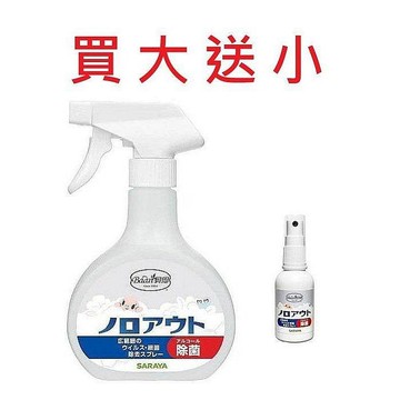 日本SARAYA 神隊友除菌噴霧 400ml(聯名款)(4711041043357) 384元(買大送小50ml)
