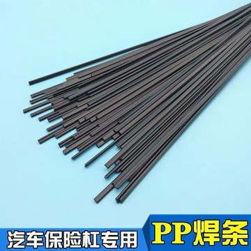 【熱門推薦】萬能牢固電焊塑料焊條PP焊盆黑色汽車雙股保險槓ABS保險桿