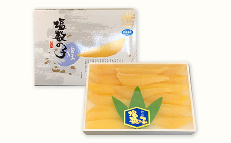 《北海道産》特選！塩数の子500g＜菊地水産＞_Y020-0322