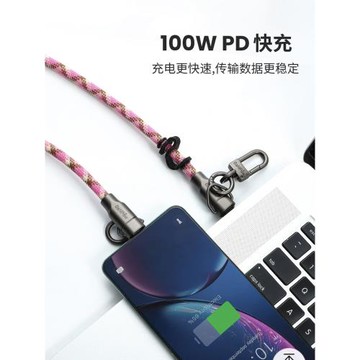 GaNPow原創手機掛繩數據線二合一多功能TYPE-C蘋果充電線手機斜挎掛繩女高端防丟背帶掛脖防摔手機繩便攜可拆
