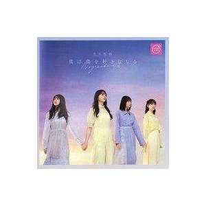 中古紙製品 乃木坂46 フォトジャケット Type-C 「CD 僕は僕を好きになる Type-C」 TSUTAYA RECORDS