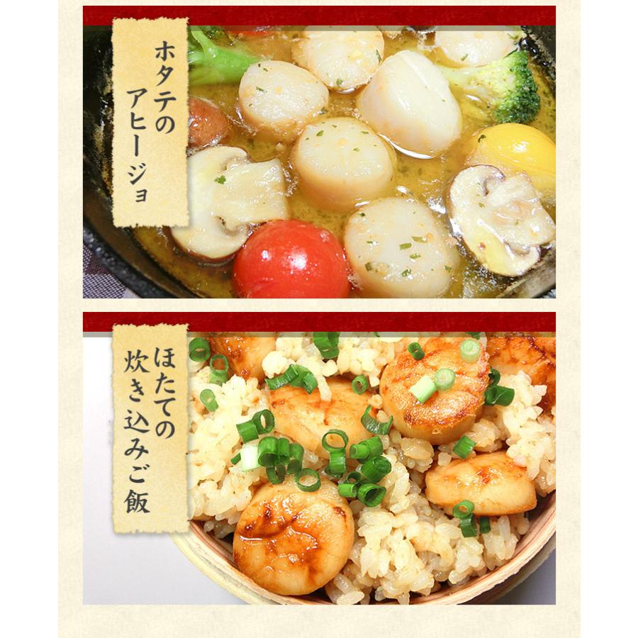 ホタテ ほたて 北海道産生ホタテ900g（300g×3パック）送料無料 刺身 海鮮丼《ref-ht1》yd5[[生ほたて300g-3p]