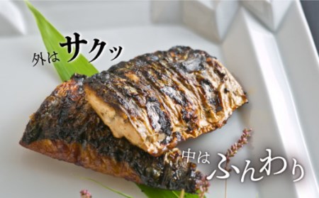 手焼き 炭火焼き さば 蒲焼き　12切[NAK001] サバ 鯖 さば サバ蒲焼き 鯖蒲焼き さば蒲焼き サバ炭火焼 鯖炭火焼 さば炭火焼