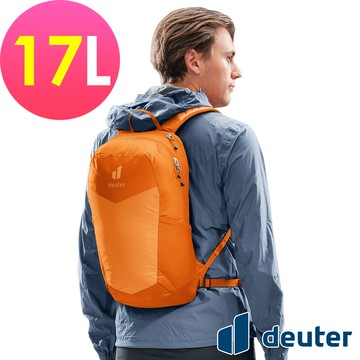 【deuter 德國】SPEED LITE 超輕量旅遊背包/登山包/健行包17L(3410125橘)