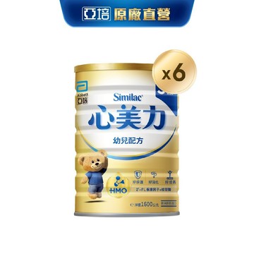 亞培 心美力HMO 3幼兒營養成長配方(1600gx6入)｜亞培官方旗艦店