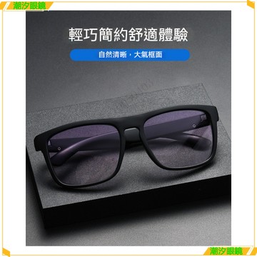 👓老花太陽眼鏡👓TR全框太陽老花鏡 看遠看近老花眼鏡 高清遮陽老花眼鏡 高清老視鏡 閱讀鏡 老花眼鏡 老花鏡 眼鏡