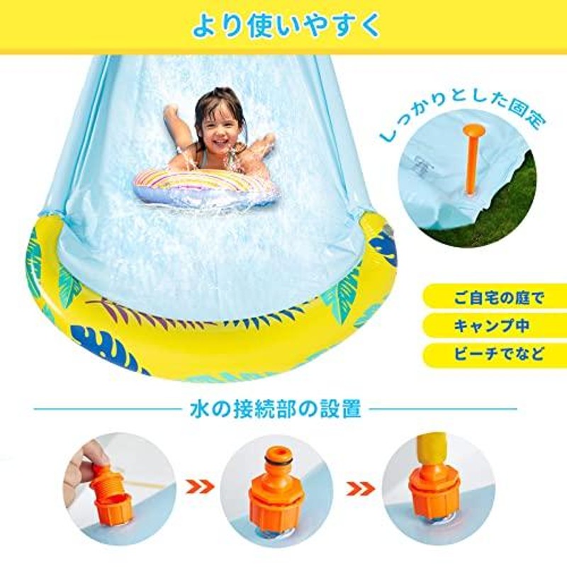 Goodmood 噴水マット ウォータースライダー 子供用プール 水遊びマット