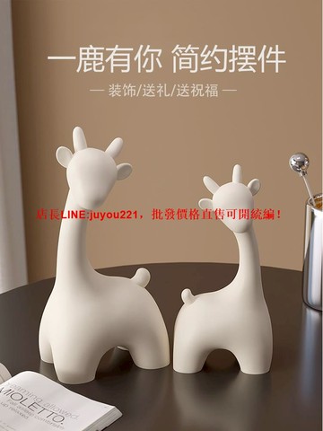 創意小鹿擺件玄關客廳桌面電視柜酒柜臥室家居裝飾品房間喬遷禮物