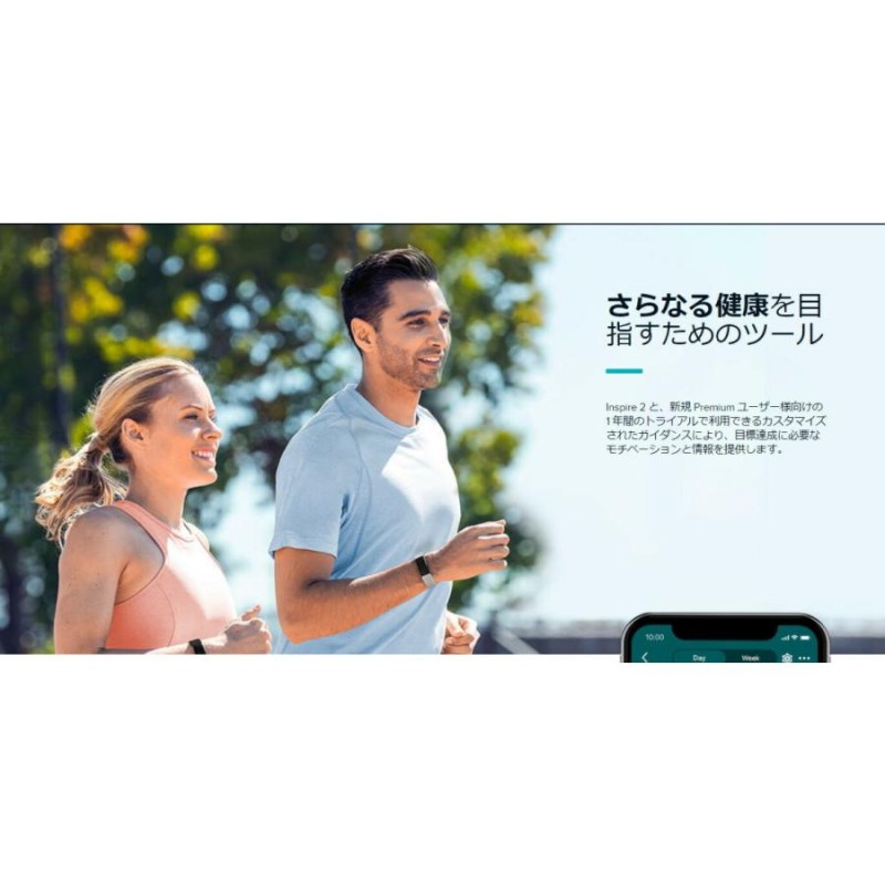 Fitbit Inspire2 フィットネストラッカー L/Sサイズ [並行輸入品