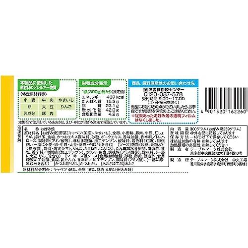  冷凍食品 テーブルマーク ごっつ旨い お好み焼 ぶた玉 1袋300g(お好み焼き259g)×12袋 おまとめ買い 業務用 冷凍 スナック