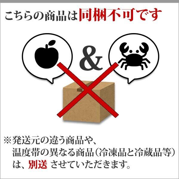 あしたのカレー 一条もんこ 2食 内祝い お返し お取り寄せ カレー レトルト 食品 ポイント消化 送料無 メール便