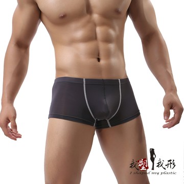 我塑我形冰絲涼爽輕柔男士平角褲(深灰)