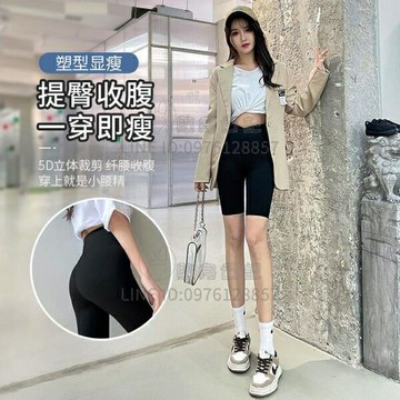 收腰褲交叉腰鯊魚皮五分打底褲女外穿薄款緊身收腹瑜伽芭比騎行短褲【倪醬小鋪】