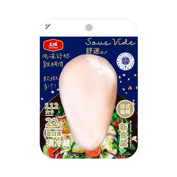 【7-ELEVEN】 大成舒迷雞胸肉 (日式鹽花)好禮即享券