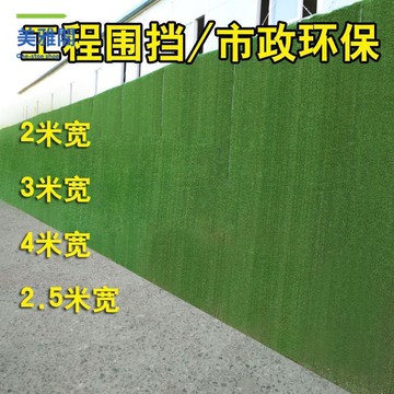 開發票 草坪 人工草坪 假草坪 仿草坪  仿真草坪地毯工地圍擋假草皮幼兒園綠地仿真綠植人造戶外庭院裝飾 免運 現貨 特價出sysy