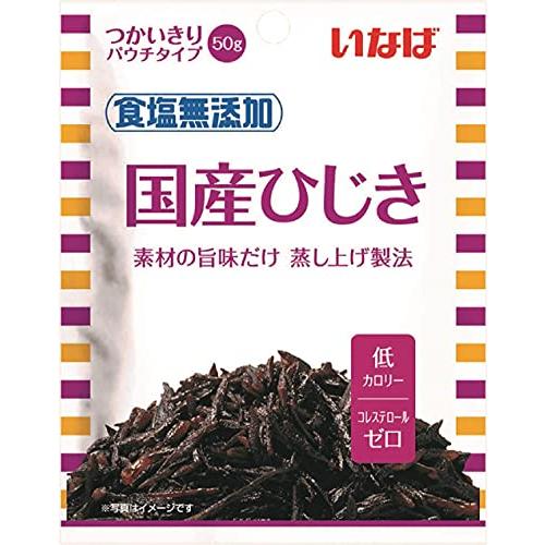 いなば 国産ひじき 食塩無添加 50g×10個