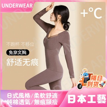 隔☀到店🔥一件可過冬發熱【背心套裝】石墨烯髮熱美背保暖褲內衣打底褲自帶胸墊秋衣褲8805