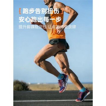 腳踝肌肉貼肌貼運動繃帶運動員專用肌內效貼籃球馬拉松護踝膠帶