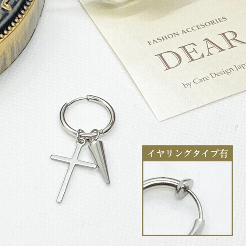 タイプk 片耳 Bts ジミン ピアス クロス 十字架 ロック パンク 韓国 芸能人 最新 お洒落 流行 ファッション 個性的 カッコイイ 彼氏 プレゼント ギフト 通販 Lineポイント最大get Lineショッピング