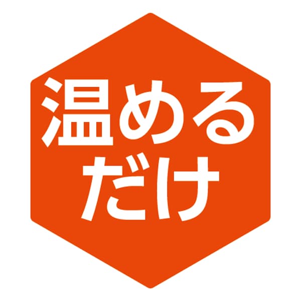 北海道加工 ふっくら焼き上げた吊るし干し詰合せ 