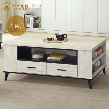 星野 4X2尺大茶几