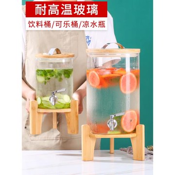 冷水壺帶龍頭玻璃桶家用檸檬茶水容器商用大容量自助飲料桶果汁鼎
