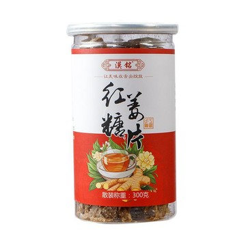👑零食倉👑 紅糖姜紅糖薑片薑糖片泡茶即食幹生薑片紅糖薑茶