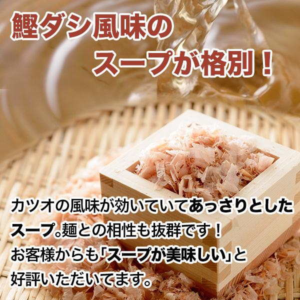 訳あり 沖縄そば 3人前  紅生姜付 鰹だし風味スープ 送料無料 お試し 得トクセール ポイント消化