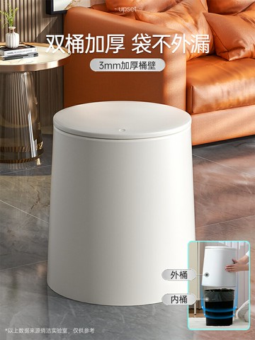 網紅垃圾桶家用客廳現代簡約輕奢大號按壓式雙桶帶蓋廚房衛生間筒
