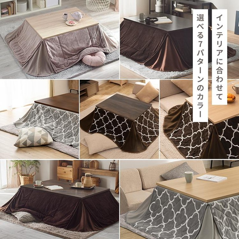 コタツ掛け布団セット80×60 NANV【カタログ価格】43,800円(税抜)
