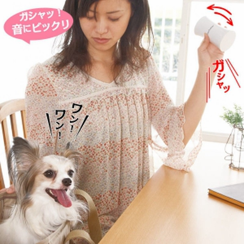 オーエフティー シェイクトレーナー 無駄吠え防止グッズ 吠えグセ 犬用 通販 Lineポイント最大7 0 Get Lineショッピング