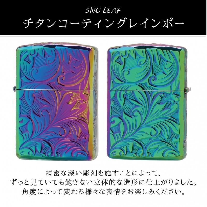 zippo ジッポー ライター ブランド 高級 アーマー レインボー 彫刻