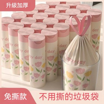 台灣出貨 拉繩垃圾袋 加厚垃圾袋 手提收口垃圾袋 束口垃圾袋 抽繩垃圾袋 手提垃圾袋 環保垃圾袋 塑膠袋