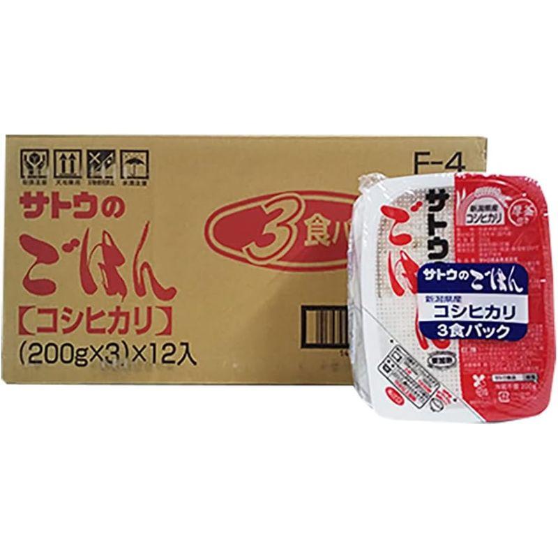 コシヒカリ 新潟 レトルト サトウのごはん 200g 3パック 12個入 1ケース(1箱) レトルトご飯 ごはん ごはんパック