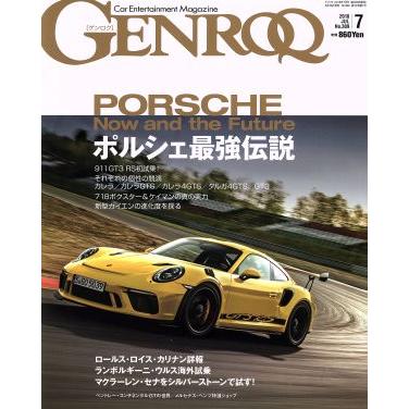 ＧＥＮＲＯＱ(２０１８年７月号) 月刊誌／三栄書房