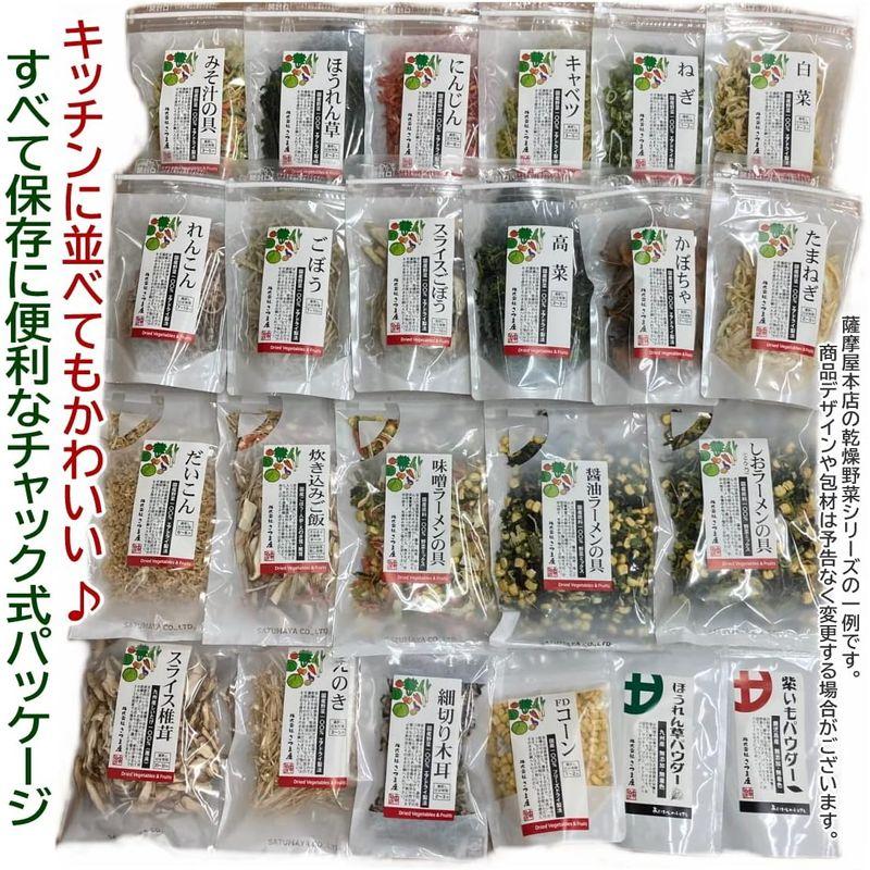 国産乾燥大根 100g 国産乾燥野菜シリーズ 切干 だいこん エアドライ 低温熱風乾燥製法 九州産 熊本県産 みそ汁 フリーズドライ ドライ