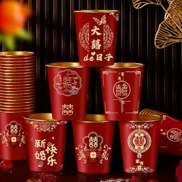 🔥桃園出貨🔥結婚一次性金箔色加厚紙杯子婚禮訂婚喜杯婚宴節慶家用紅色敬茶杯