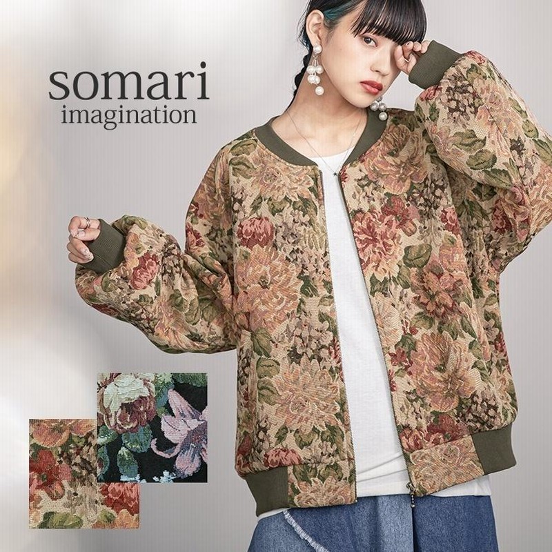 完売品ダマスク柄 ノーカラーショートジャケット ゴブラン織り アウター 羽織り 完売品ダマスク柄 ノーカラーショートジャケット ゴブラン織り