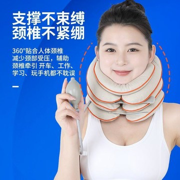 臺灣出貨⚡【可開發票】今之然充氣頸椎牽引器頸椎矯正舒適護頸家用牽引拉伸舒展