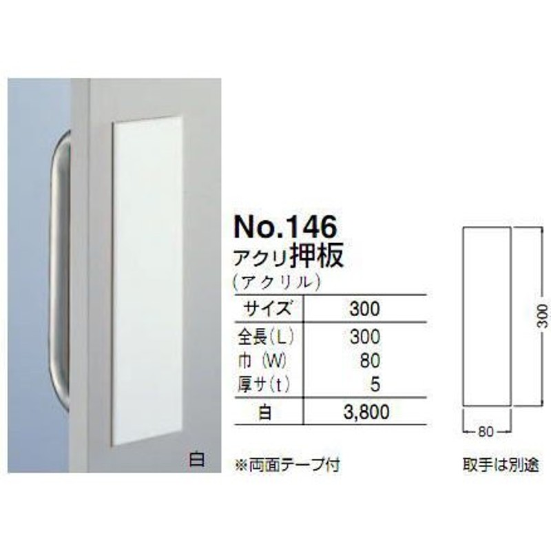 オベロン(Oberon) 熱反射保護面 125AFR  1-7691-01 - 4