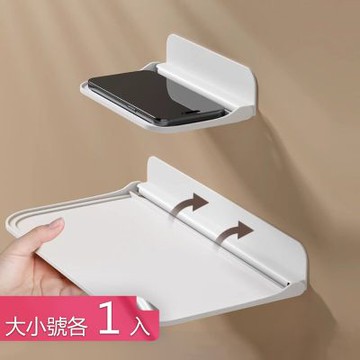 【荷生活】壁掛式可折疊窄縫置物收納架 免打孔不占空間摺疊置物收納板-大小號各1入組