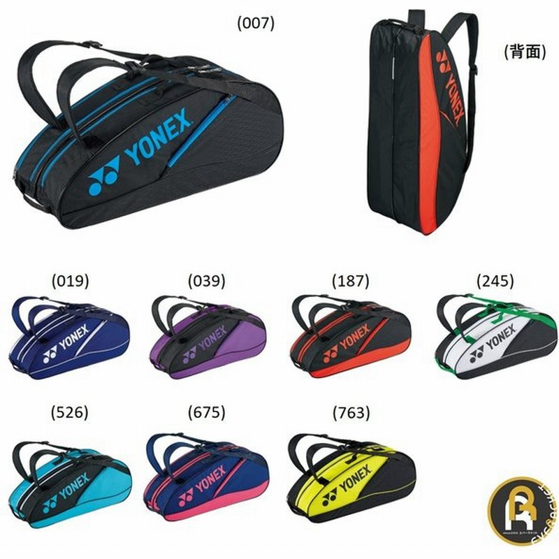 最大90%オフ! YONEX ヨネックス ソフトテニス バッグ ラケットバッグ6 テニス6本用 キャリー 遠征バッグ BAG2132R バドミントン sarozambia.com 最大90%オフ! YONEX ヨネックス ソフトテニス バッグ ラケットバッグ6 テニス6本用 キャリー 遠征バッグ BAG2132R バドミントン sarozambia.com
