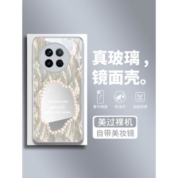 海鉆適用vivox300手機殼x200s新款防摔x90pro鏡面玻璃x100女生補妝鏡pro十簡約19貝母17高級感保護套s20創意