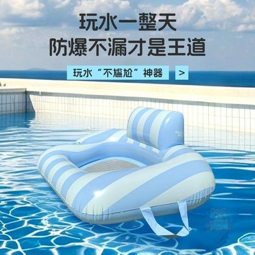 ✨限量搶購✨游泳大人兒童水上充氣排加厚漂浮神器上浮躺椅游泳圈