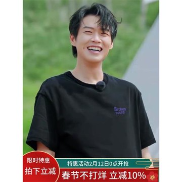 我們仨魏大勛同款美式潮牌短袖t恤女2025新款黑色寬松男生上衣夏