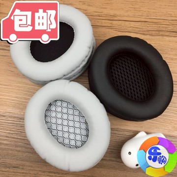 85*100mm橢圓形通用頭戴式耳機海綿套 皮耳罩棉墊 耳機替換皮耳套