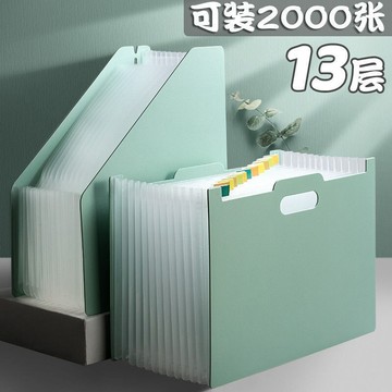 13格A4手提風琴包多層文件夾橫ins桌麵可立式高顔值學生收納 Y0KZ